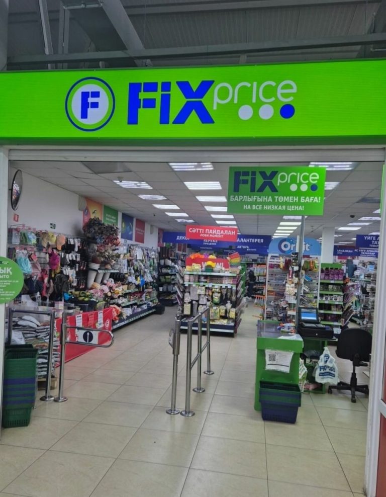 Fix Price — Ташкент, улица Буюк Ипак Йули, 103А