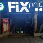 Fix Price — Ташкент, улица Буюк Ипак Йули, 103А