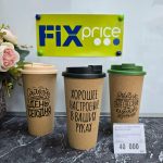 Fix Price — Ташкент, улица Буюк Ипак Йули, 103А