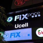 Fix Price — Ташкент, улица Шота Руставели, 150