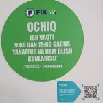 Fix Price — Ташкент, улица Янгишахар, 10