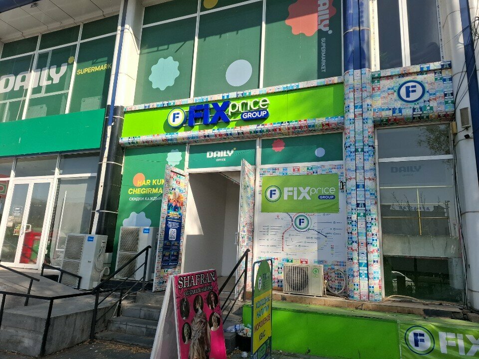 Fix Price — Ташкент, Шайхантахурский район, массив Хадра, 7