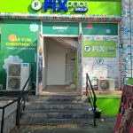 Fix Price — Ташкент, Шайхантахурский район, массив Хадра, 7