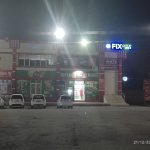 Fix Price — Ташкент, Янгихаётский район, улица Кургантепа, 11