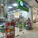 Fix Price — Алтайский край, Барнаул, Балтийская улица, 16