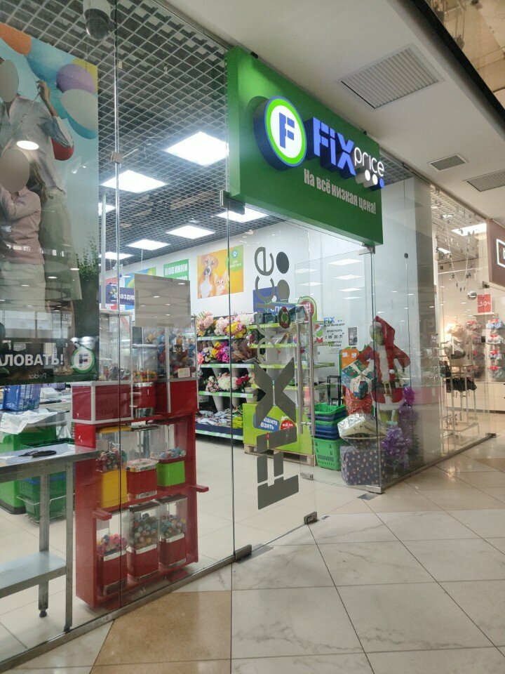 Fix Price — Алтайский край, Барнаул, Балтийская улица, 16