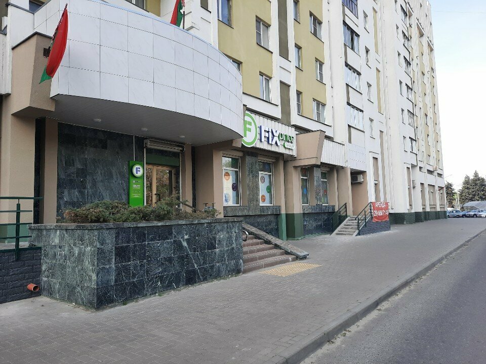 Fix Price — Гомель, улица Барыкина, 94