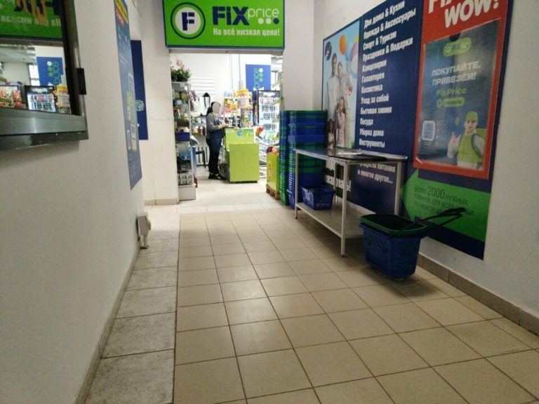 Fix Price — Алтайский край, Барнаул, Павловский тракт, 86