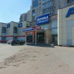 Fix Price — Алтайский край, Барнаул, Павловский тракт, 86