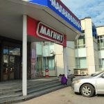 Fix Price — Алтайский край, Барнаул, Павловский тракт, 86