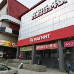 Fix Price — Алтайский край, Барнаул, проспект Ленина, 124