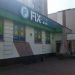 Fix Price — Гродно, бульвар Ленинского Комсомола, 14/1