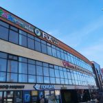 Fix Price — Гродно, проспект Космонавтов, 11