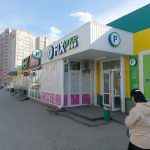 Fix Price — Алтайский край, Барнаул, улица Сергея Семёнова, 23