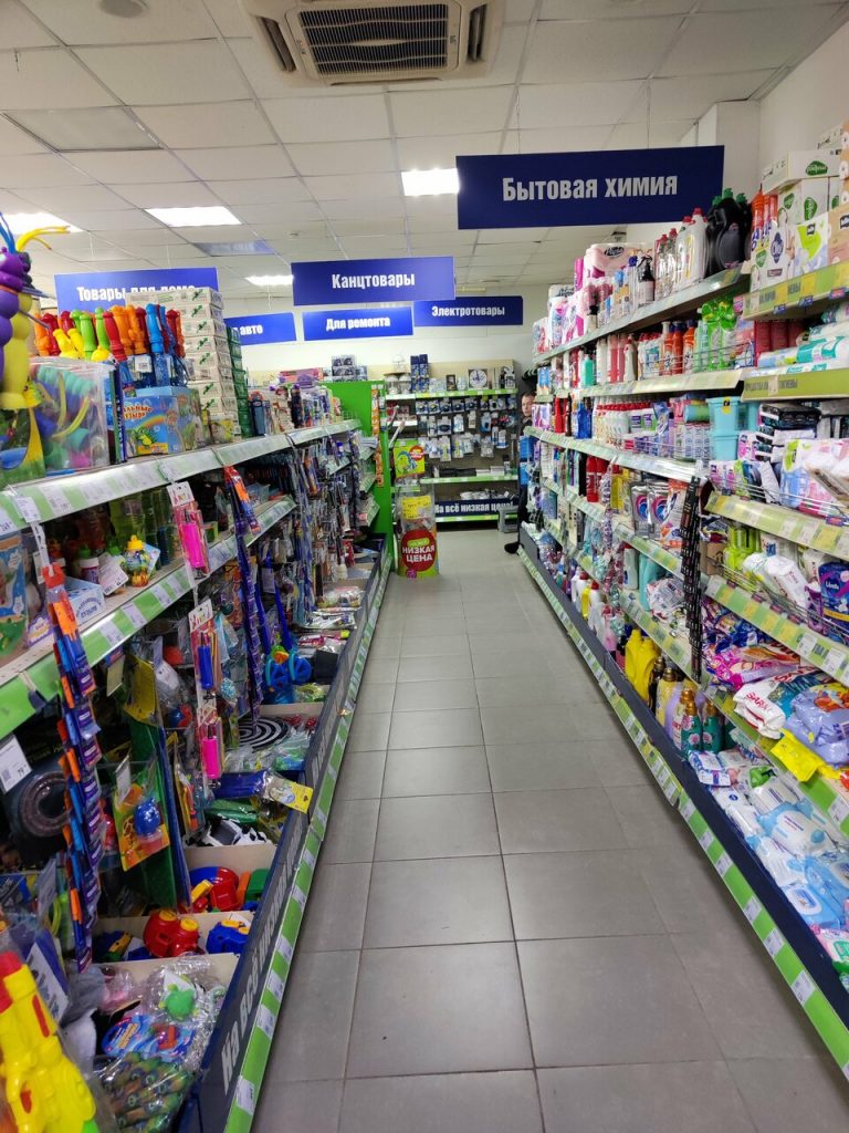 Fix Price — Белгород, проспект Богдана Хмельницкого, 104Б