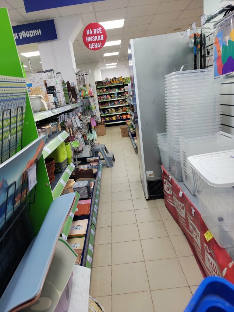 Fix Price — Белгород, проспект Богдана Хмельницкого, 132А