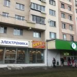 Fix Price — Минск, Логойский тракт, 19к1