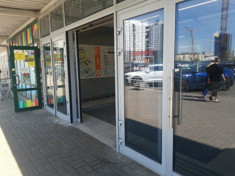 Fix Price — Минск, улица Дунина-Марцинкевича, 11