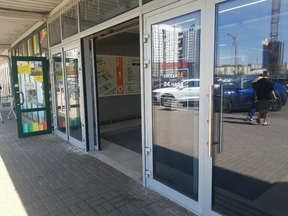 Fix Price — Минск, улица Дунина-Марцинкевича, 11