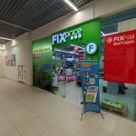 Fix Price — Минск, улица Иосифа Жиновича, 7