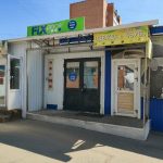 Fix Price — Иркутская область, Братск, жилой район Энергетик, улица Гиндина, 4