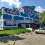 Fix Price — Иркутская область, Братск, улица Янгеля, 120