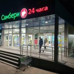 Fix Price — Приморский край, Владивосток, улица Крыгина, 23
