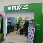 Fix Price — Владимир, Большая Нижегородская улица, 88А